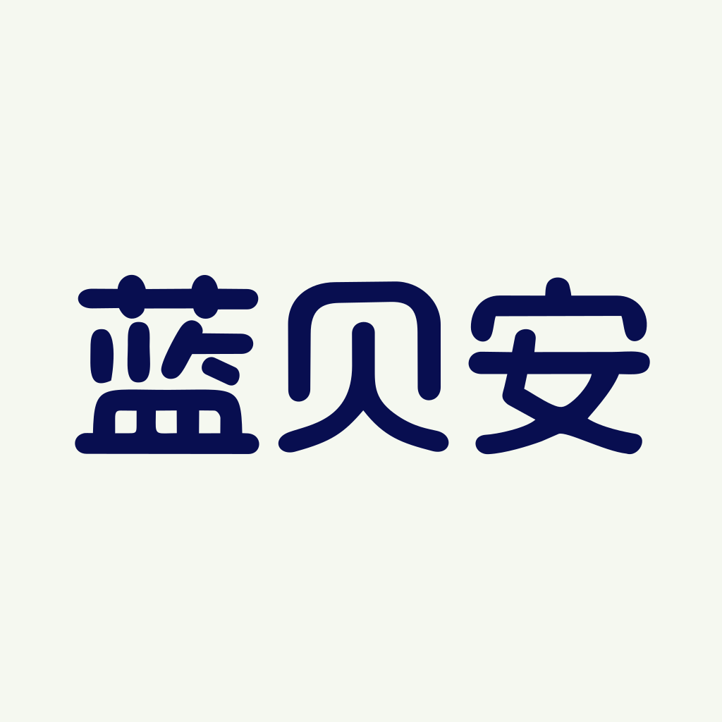 蓝贝安 App 图标